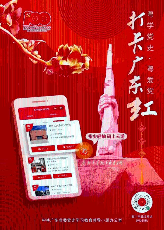 2024年海南气象工作会议召开 将从七个方面推动气象高质量发展